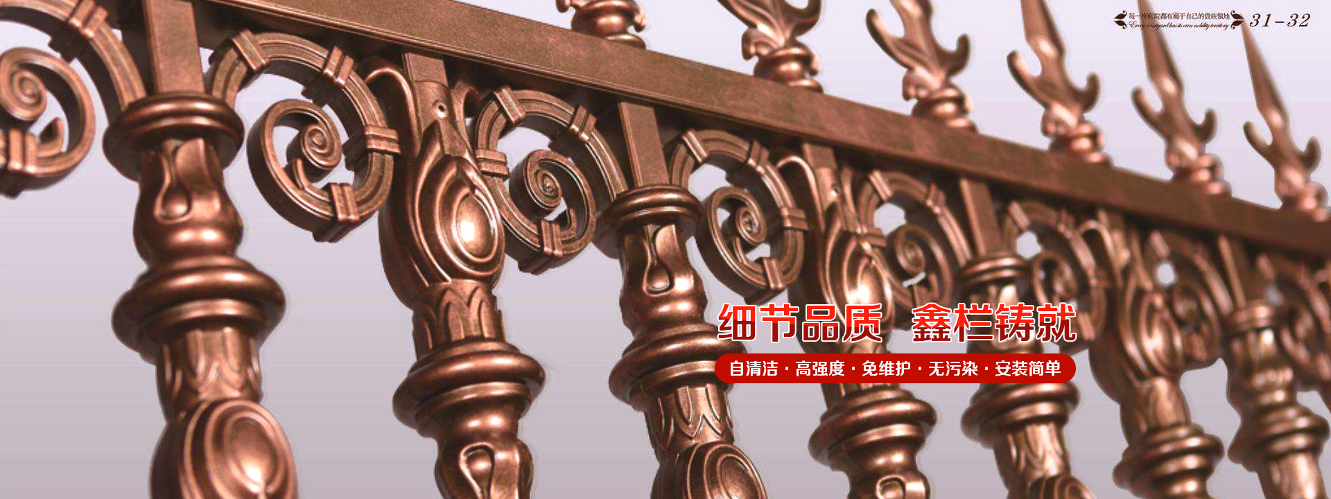 河南鋅鋼護欄廠家|新鄉(xiāng)陽臺欄桿價格|新鄉(xiāng)草坪護欄批發(fā)價格|河南樓梯扶手加工定制|河南鋁藝護欄制造商|河南鐵藝門批發(fā)|新鄉(xiāng)市鑫欄金屬制品有限公司